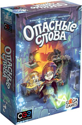 GaGa Games Опасные слова