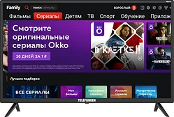 Телевизор TELEFUNKEN TF-LED32S67T2S Телевизор TELEFUNKEN TF-LED32S67T2S