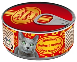 Родные корма Знатные консервы 100% говядина для взрослых кошек (0.1 кг) 1 шт.