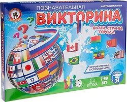 Настольная игра для детей Русский стиль Викторина Флаги, страны, города