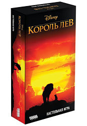 Мир Хобби Король лев