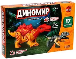 Конструктор Unicon Диномир 7761120