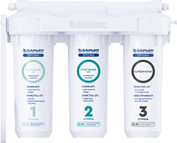 Фильтр для очистки воды Барьер Профи Жесткость Х2 Фильтр для очистки воды Барьер Профи Жесткость Х2