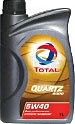 Total Quartz 9000 5W-40 1Л