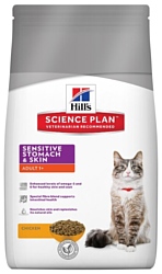 Hill's Science Plan Feline Adult Sensitive Stomach Chicken with Egg & Rice (5 кг)