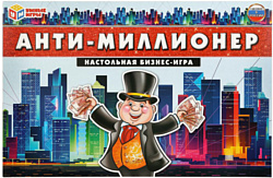 Умные игры Анти-Миллионер