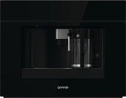 Кофемашина Gorenje CMA9200BG