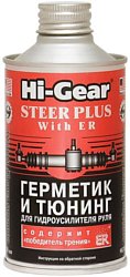 Hi-Gear Steer Plus with ER 295 ml (HG7026)