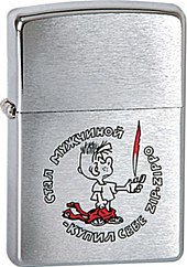 Zippo Classic 200 Boy Brushed Chrome