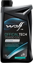 Wolf OfficialTech 75W-90 G50 1л