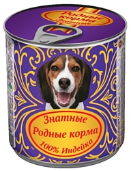 Родные корма Знатные консервы 100% индейка для взрослых собак (0.34 кг) 1 шт.