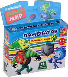 Vladi Toys Фикси мир Помогатор (VT3102-01)
