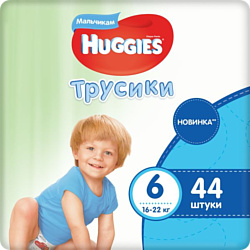 Huggies 6 Extra Large для мальчиков (16-22 кг) 44 шт.