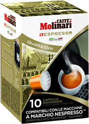 Molinari iTESPRESSO Oro 10 шт