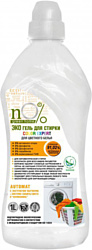 NO Green Home Эко Color Expert для цветного белья 1 л