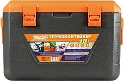 Автомобильный холодильник BIOSTAL CB-G 30л (черный/оранжевый)