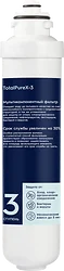 Картридж Electrolux Cartridge iS TotalPureX-3