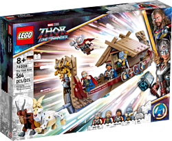 LEGO Marvel 76208 Козья лодка