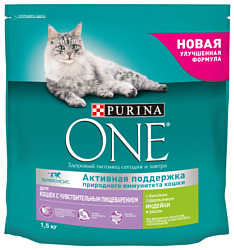 Purina ONE Для кошек с чувствительным пищеварением с высоким содержанием Индейки и рисом (1.5 кг)