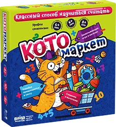 Логическая настольная игра Банда умников Котомаркет УМ727 Логическая настольная игра Банда умников Котомаркет УМ727