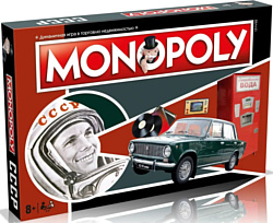 Карточная настольная игра Hasbro Монополия СССР Ностальгия 042154