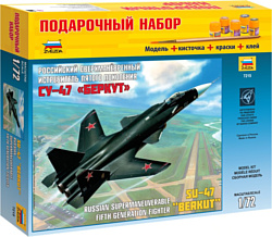 Звезда Самолет Су-47 "Беркут". Подарочный набор.