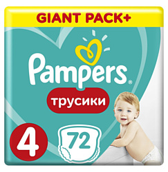 Pampers Pants 4 (9-15 кг), 72 шт