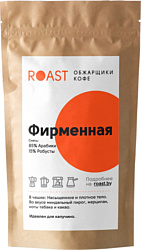 Roast Фирменная смесь зерновой 200 г