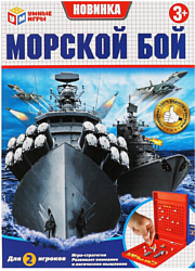 Умные игры Морской бой B1998380-R