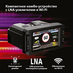 Видеорегистратор Inspector Mike S PRO Видеорегистратор Inspector Mike S PRO