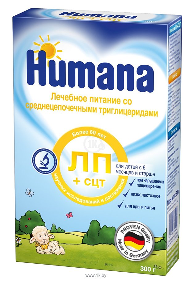 Фотографии HUMANA ЛП+СЦТ