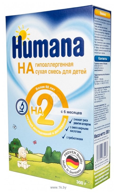 Фотографии HUMANA HA 2