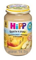 Фотографии HiPP Зерновая с яблоками и бананами, 190 г
