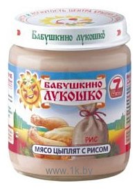 Фотографии БАБУШКИНО ЛУКОШКО Мясо Цыплят-Рис, 100 г