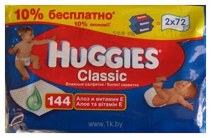 Фотографии Huggies Classic с алоэ, 144 шт