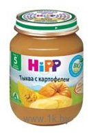 Фотографии HiPP Тыква с картофелем, 125 г