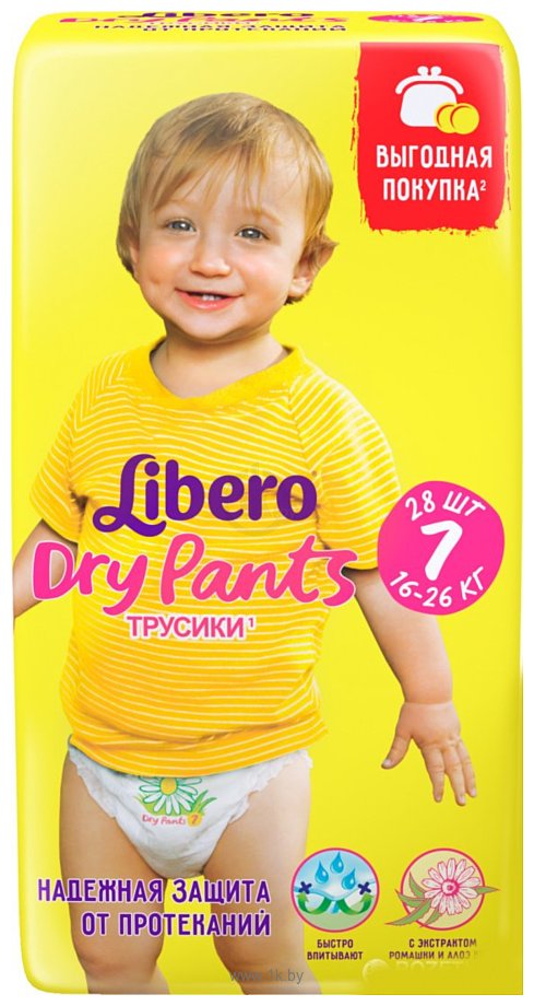 Фотографии Libero Dry Pants XL Plus 7 (16-26 кг) 28 шт