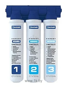 Фотографии Барьер EXPERT Standard