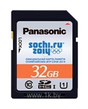 Фотографии Panasonic RP-SDRC32G