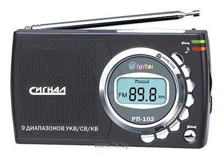 Фотографии Сигнал electronics РП-102