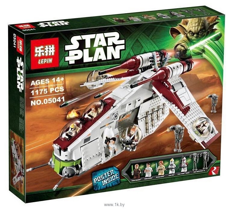 Фотографии Lepin Star Wars 05041 Республиканский истребитель