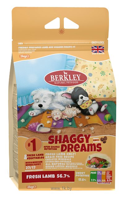 Фотографии Berkley (2 кг) Shaggy Dreams #1 ягненок с овощами, фруктами и ягодами