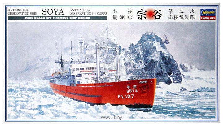 Фотографии Hasegawa Исследовательский корабль Antarctica Observation Ship SOYA