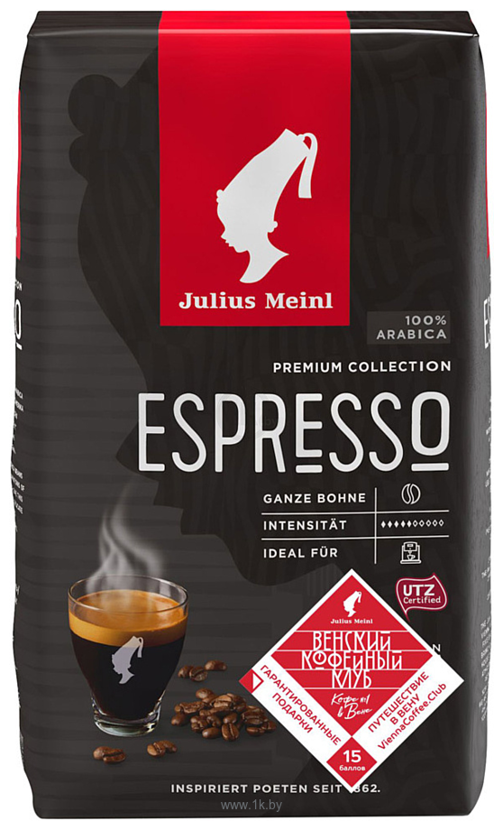Фотографии Julius Meinl Premium Collection Espresso в зернах 1 кг
