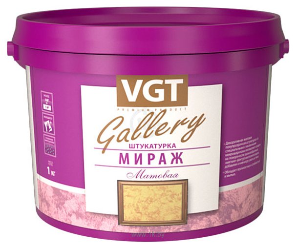 Фотографии VGT Gallery Мираж матовая (1 кг)