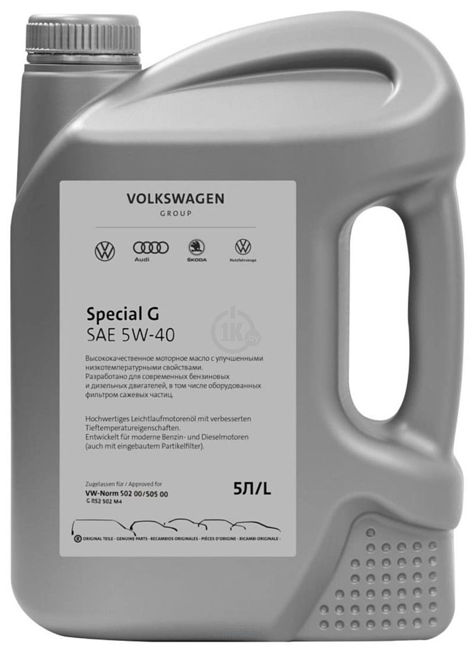 Фотографии AUDI/Volkswagen Special G 5W-40 5л GR52502M4