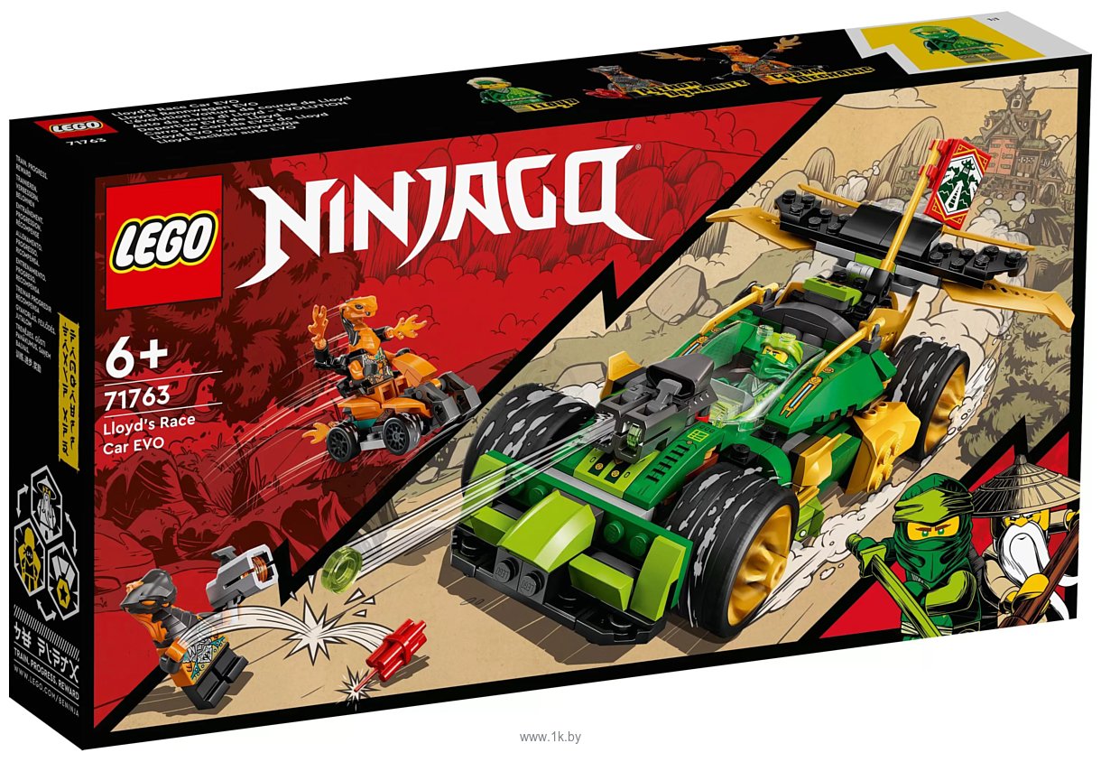 Фотографии LEGO Ninjago 71763 Гоночный автомобиль ЭВО Ллойда