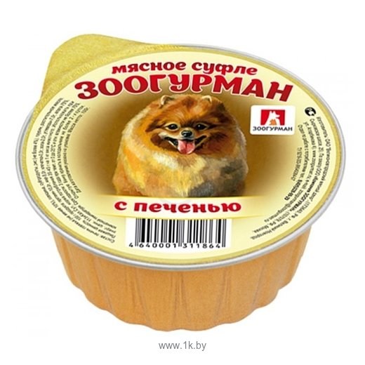 Фотографии Зоогурман (0.1 кг) 1 шт. Мясное суфле для собак с печенью