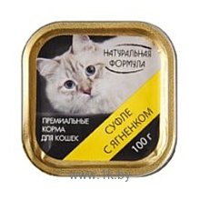 Фотографии Натуральная Формула Консервы для кошек с Ягненком (0.1 кг) 1 шт.