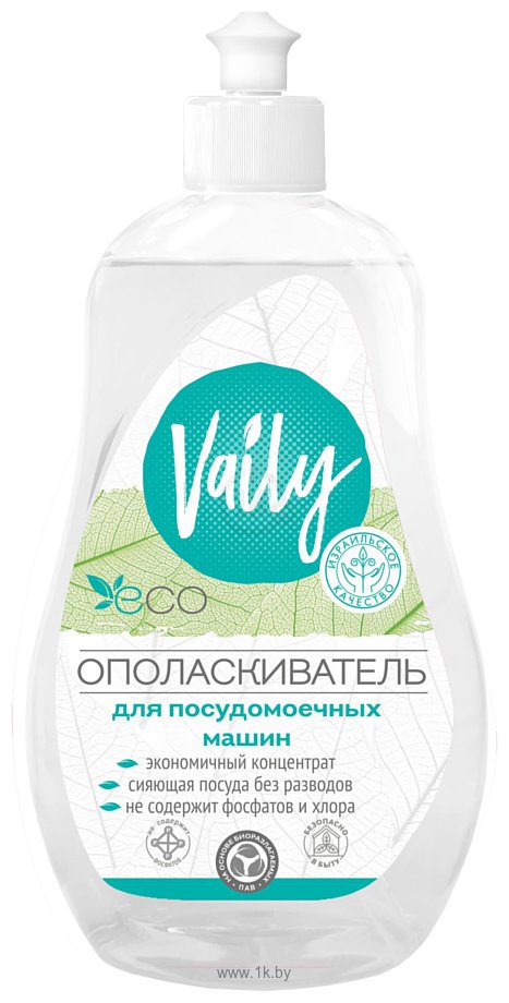 Фотографии Vaily Eco 550 ml